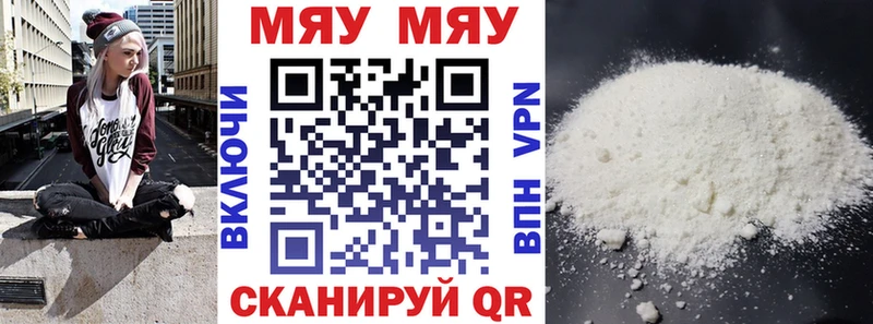 Купить Подпорожье Альфа ПВП  АМФЕТАМИН  Каннабис  Кокаин  Метадон  Мефедрон 