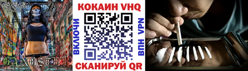 COCAIN Колумбийский  цена наркотик  Подпорожье 