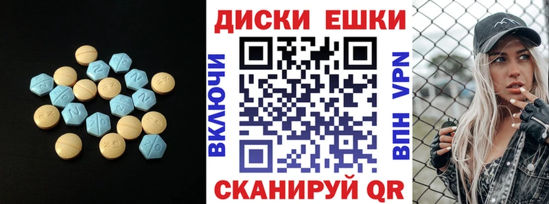 Ecstasy XTC Подпорожье