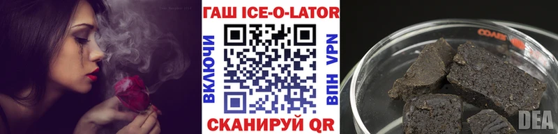 ГАШ индика сатива  купить  сайты  Подпорожье 