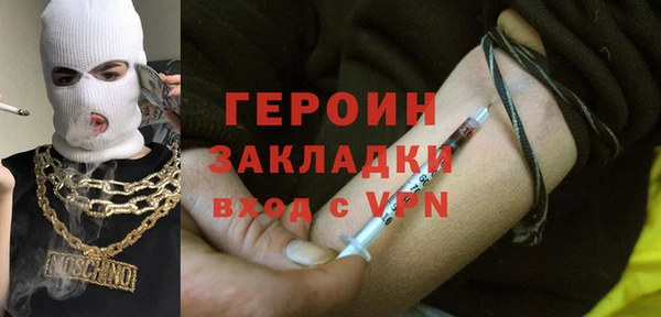 кокаин Балабаново