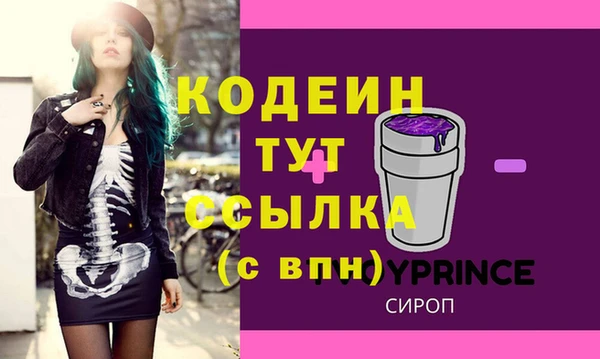 кокаин Балабаново