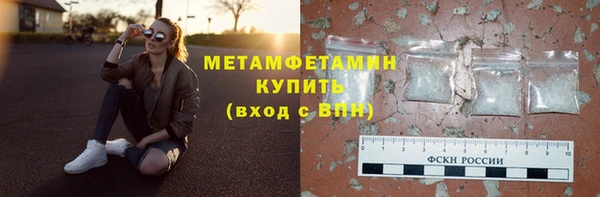 МДМА Арсеньев