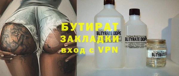 мяу мяу мука Аркадак