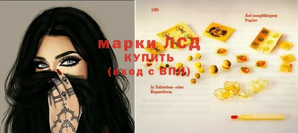 кокаин VHQ Сафоново