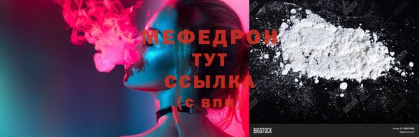 дистиллят марихуана Балахна