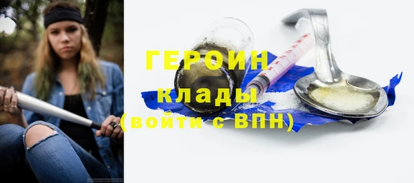 дистиллят марихуана Балахна
