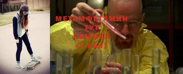 кокаин Балабаново