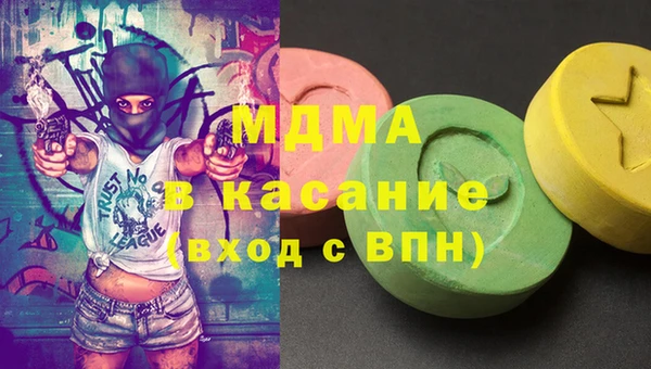 каннабис Армянск