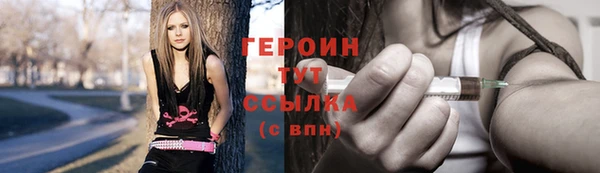 кокаин Балабаново