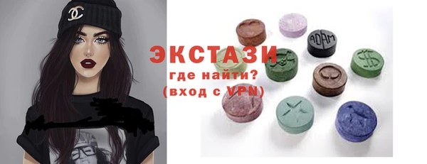 МДМА Арсеньев