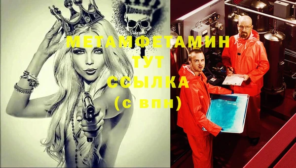 кокаин Балабаново