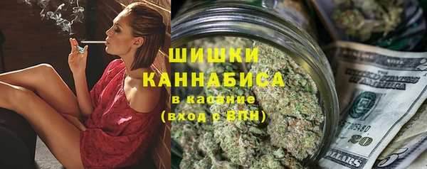 каннабис Армянск