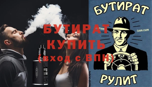 дистиллят марихуана Сатка