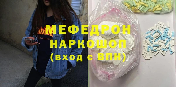 дистиллят марихуана Балахна