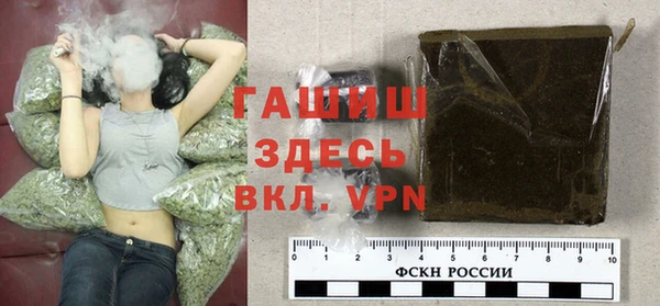 дистиллят марихуана Балахна