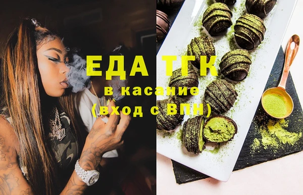 МДМА Арсеньев