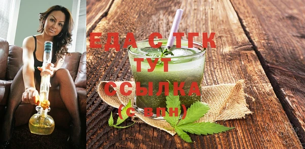дистиллят марихуана Балахна