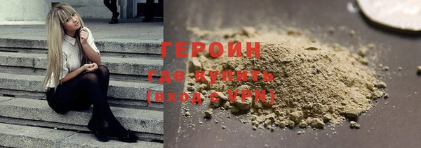 дистиллят марихуана Балахна