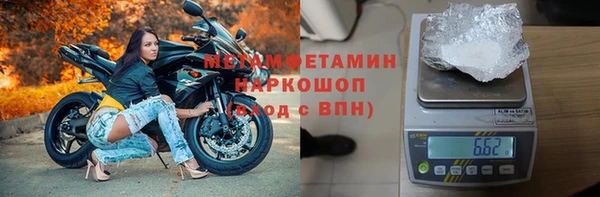 дистиллят марихуана Балахна