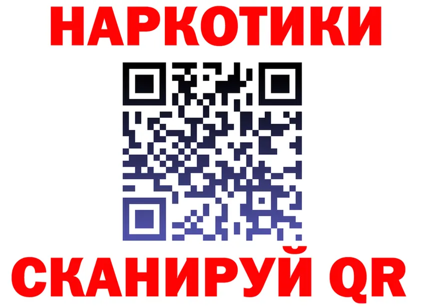 Наркота это клад Подпорожье