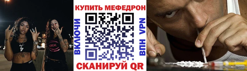 МЕГА как зайти  Подпорожье  сайты даркнета Telegram  МЕФ мука 