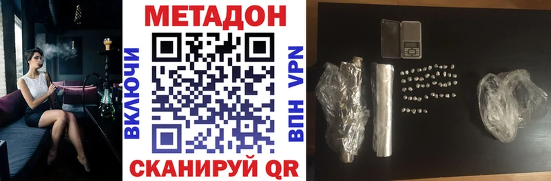 Метадон белоснежный Подпорожье