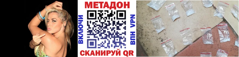 Метадон белоснежный Подпорожье