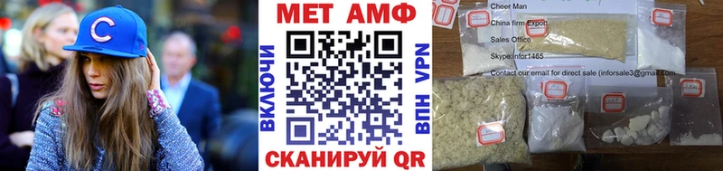 закладка  Подпорожье  МЕТАМФЕТАМИН мет 