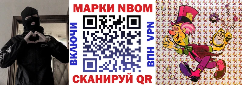 Марки 25I-NBOMe 1,8мг площадка Telegram Подпорожье как найти